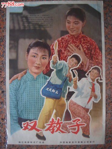 別府大学短期大学課学士成绩单